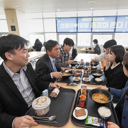 면학 분위기 조성을 위한 아침밥 무료 이벤트 참여 이미지